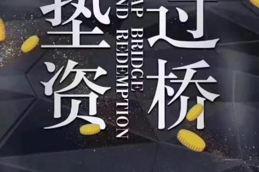 烟台蓬莱区工厂贷款助力企业扩张与升级