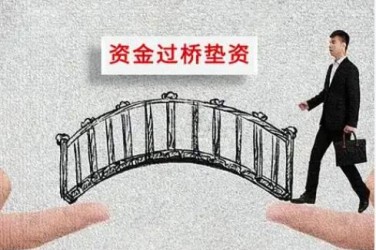 烟台蓬莱区应急企业贷款快速审批助力企业发展